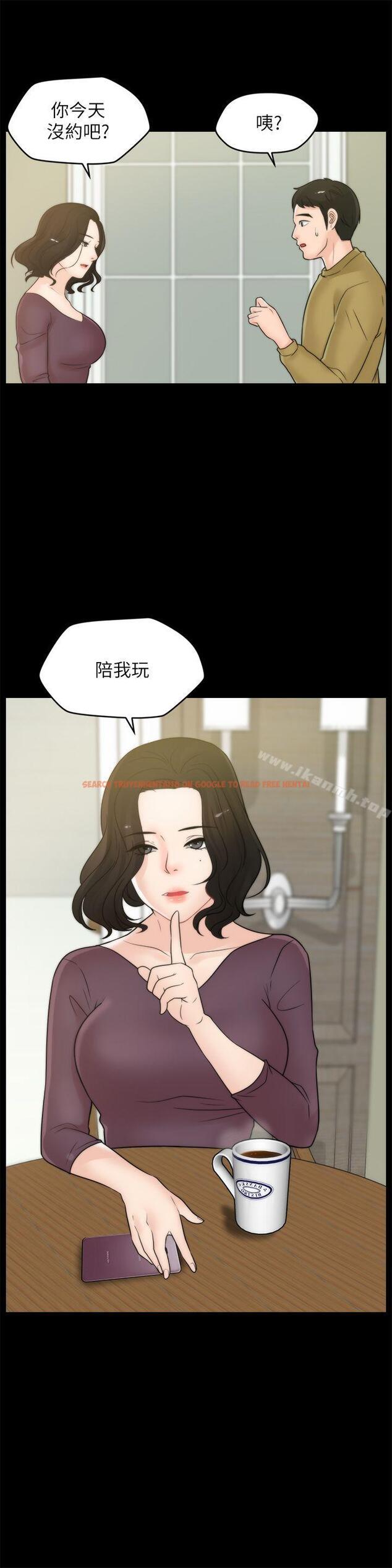 查看漫画偷偷愛 - 第33話-陪我玩 - tymanga.com中的14645图片