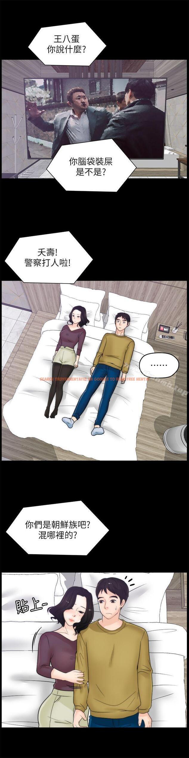 查看漫画偷偷愛 - 第33話-陪我玩 - tymanga.com中的14834图片