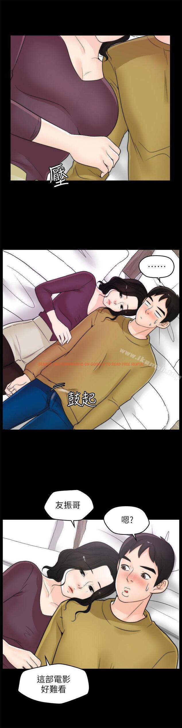 查看漫画偷偷愛 - 第33話-陪我玩 - tymanga.com中的14889图片