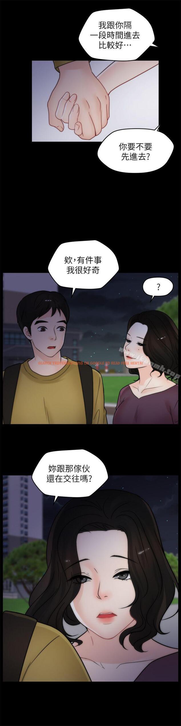 查看漫画偷偷愛 - 第34話-你沒聽過炮友嗎? - tymanga.com中的15272图片