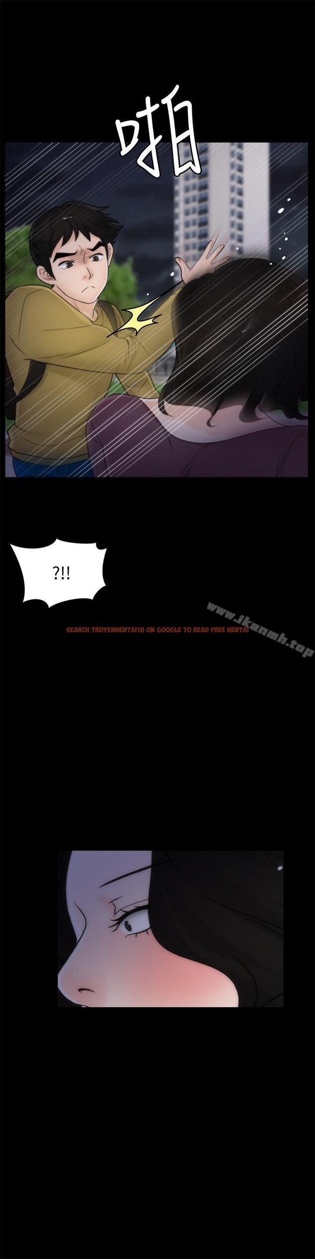 查看漫画偷偷愛 - 第34話-你沒聽過炮友嗎? - tymanga.com中的15414图片
