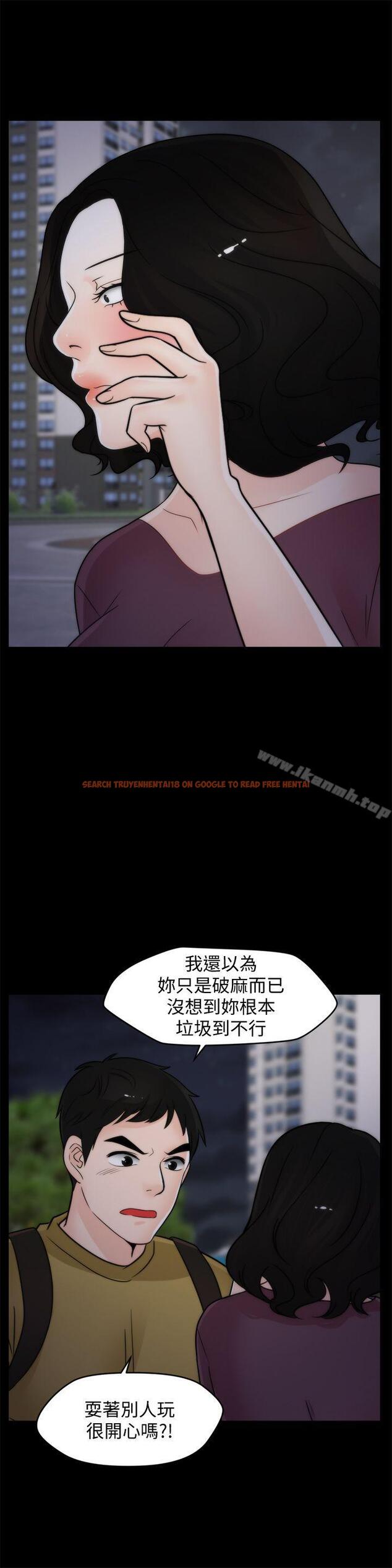 查看漫画偷偷愛 - 第35話-深夜的友振房間 - tymanga.com中的15456图片