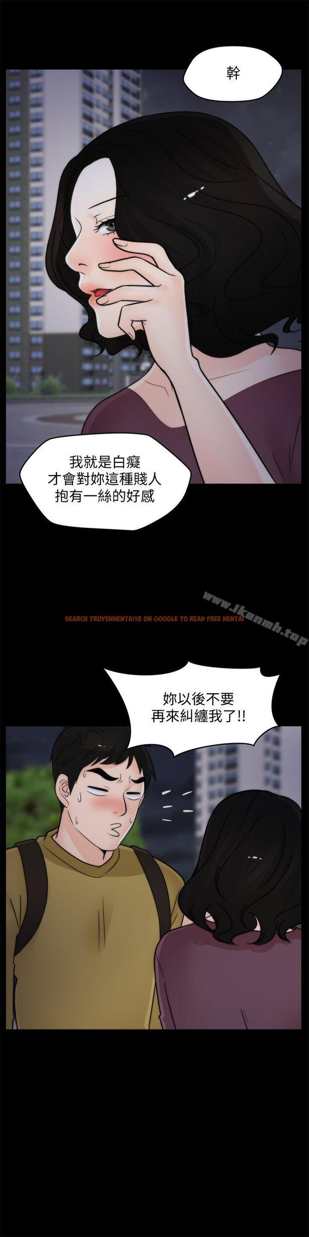查看漫画偷偷愛 - 第35話-深夜的友振房間 - tymanga.com中的15472图片