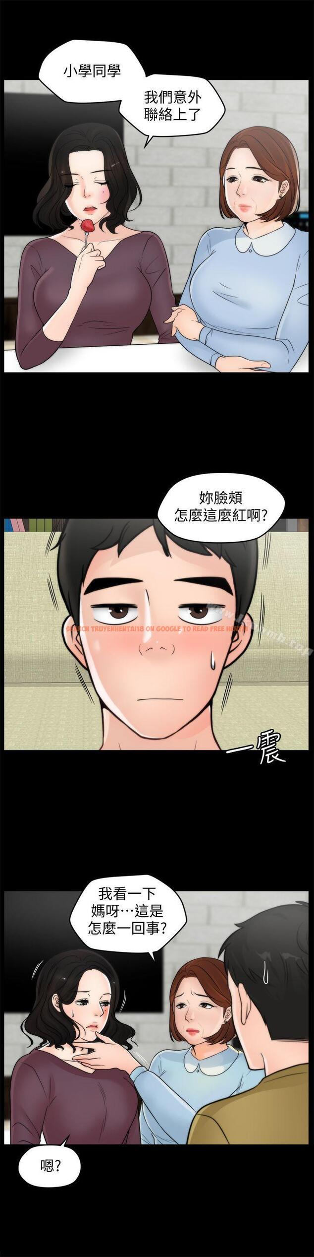 查看漫画偷偷愛 - 第35話-深夜的友振房間 - tymanga.com中的15528图片