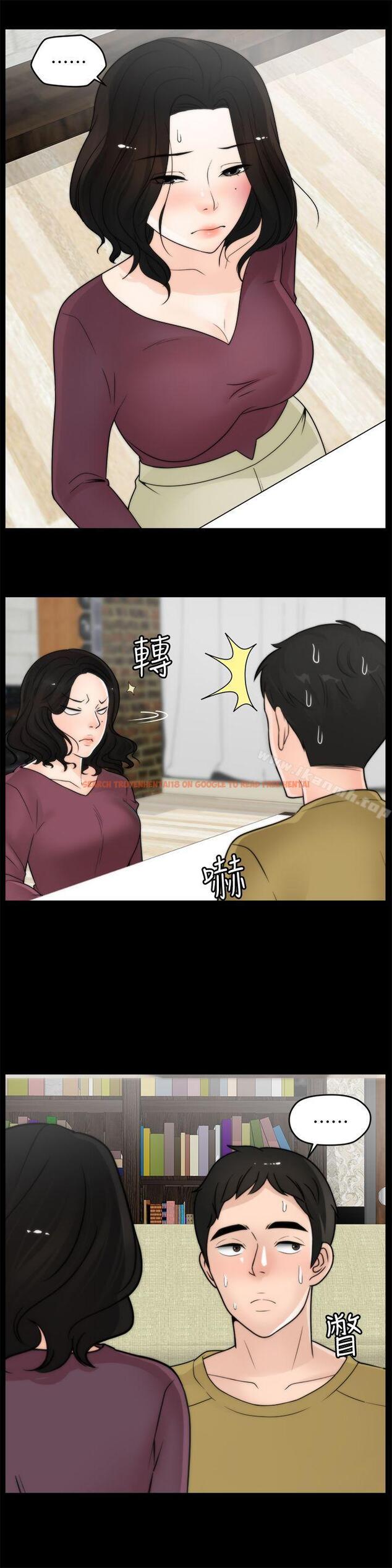 查看漫画偷偷愛 - 第35話-深夜的友振房間 - tymanga.com中的15555图片