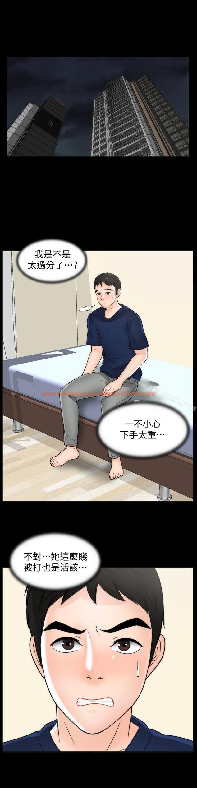 查看漫画偷偷愛 - 第35話-深夜的友振房間 - tymanga.com中的15580图片
