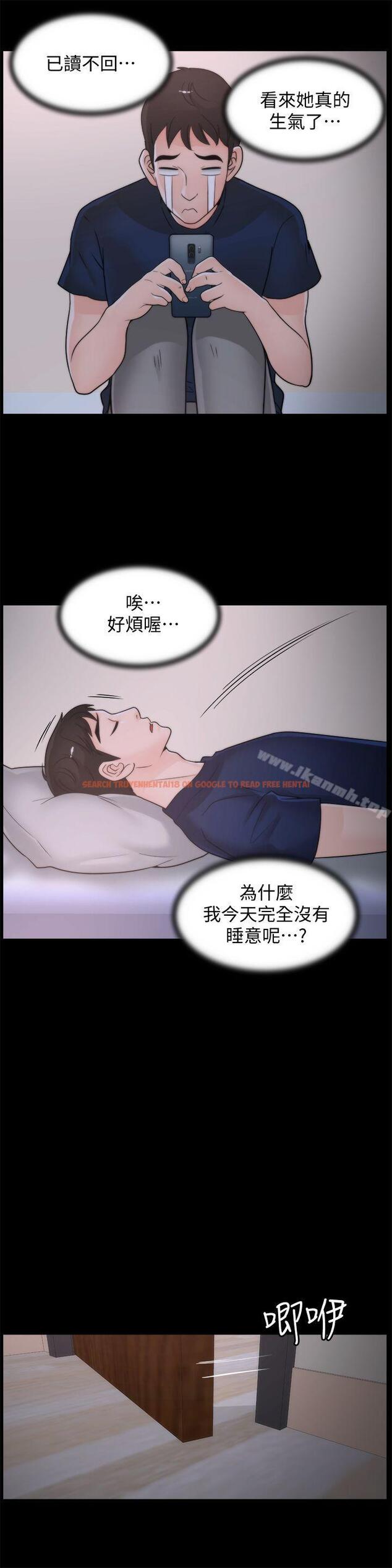 查看漫画偷偷愛 - 第35話-深夜的友振房間 - tymanga.com中的15749图片