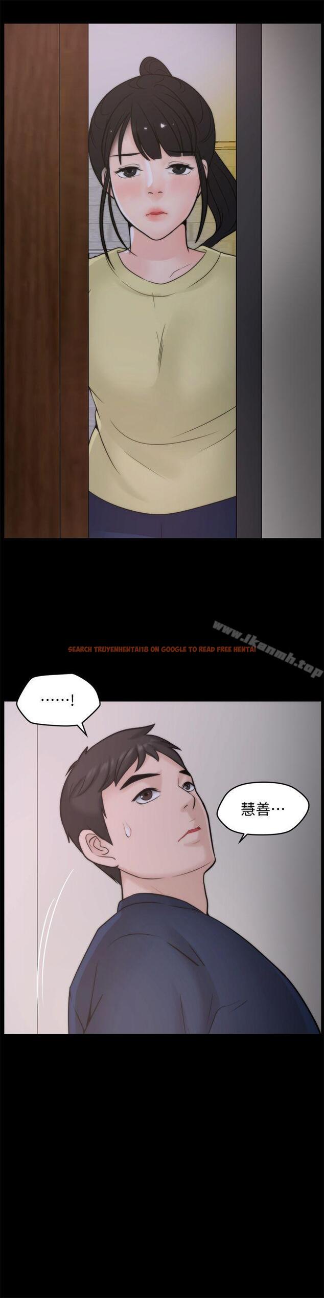 查看漫画偷偷愛 - 第35話-深夜的友振房間 - tymanga.com中的15760图片