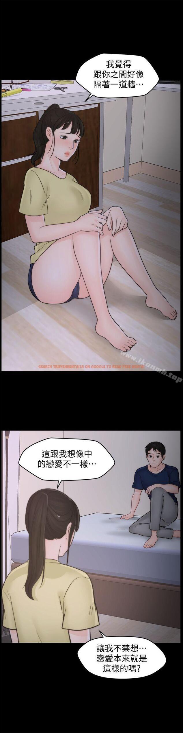查看漫画偷偷愛 - 第35話-深夜的友振房間 - tymanga.com中的15816图片