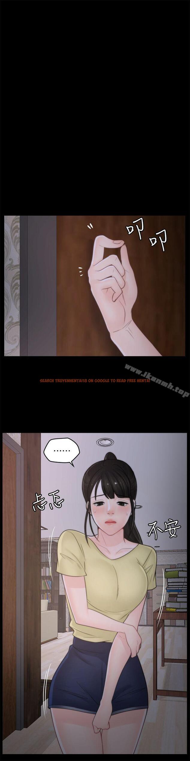 查看漫画偷偷愛 - 第36話-瞞著慧琳和慧善幽會 - tymanga.com中的15953图片