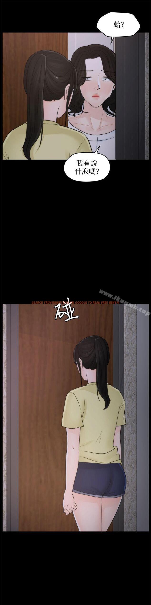 查看漫画偷偷愛 - 第36話-瞞著慧琳和慧善幽會 - tymanga.com中的16044图片