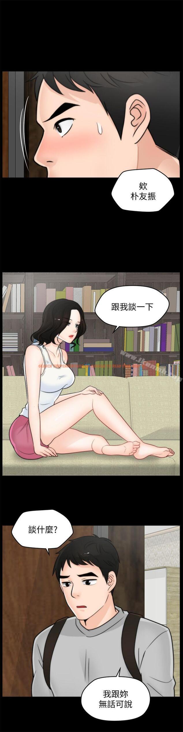 查看漫画偷偷愛 - 第36話-瞞著慧琳和慧善幽會 - tymanga.com中的16146图片