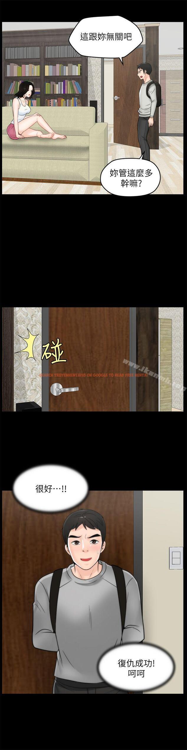 查看漫画偷偷愛 - 第36話-瞞著慧琳和慧善幽會 - tymanga.com中的16169图片