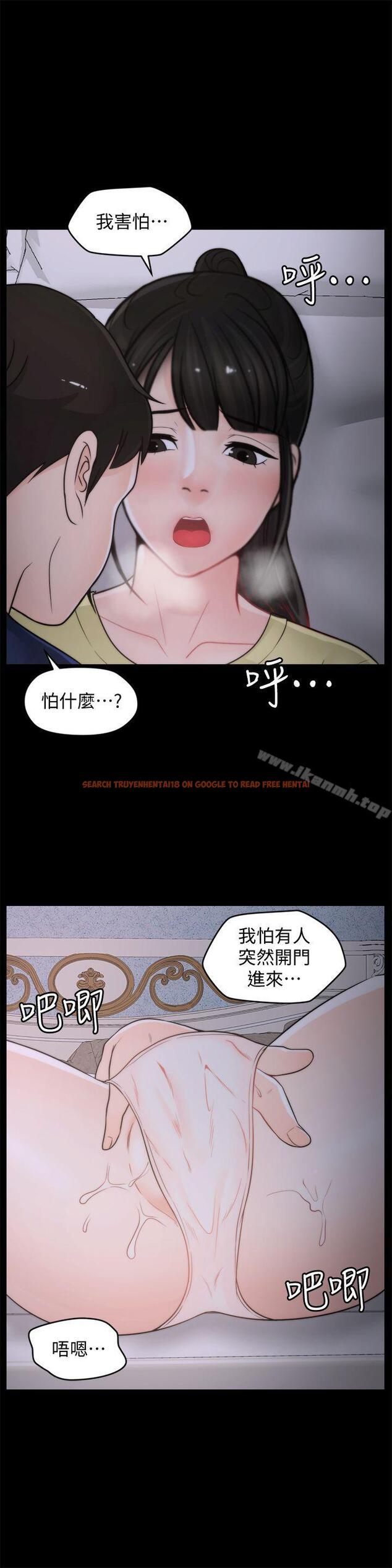 查看漫画偷偷愛 - 第36話-瞞著慧琳和慧善幽會 - tymanga.com中的16278图片