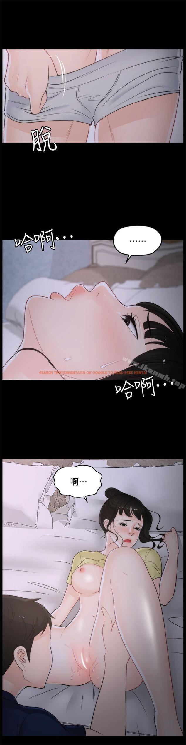 查看漫画偷偷愛 - 第36話-瞞著慧琳和慧善幽會 - tymanga.com中的16322图片