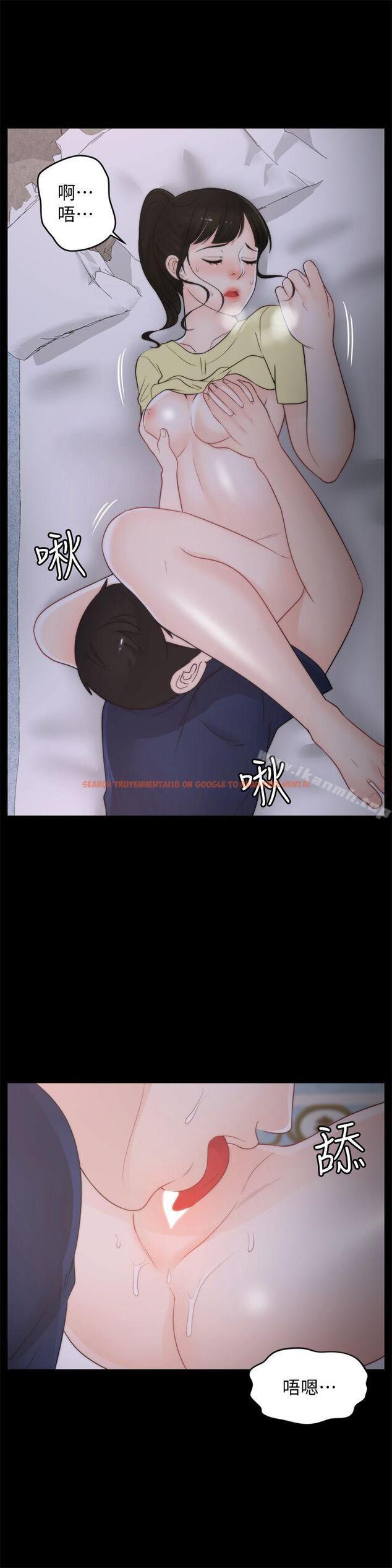 查看漫画偷偷愛 - 第36話-瞞著慧琳和慧善幽會 - tymanga.com中的16349图片