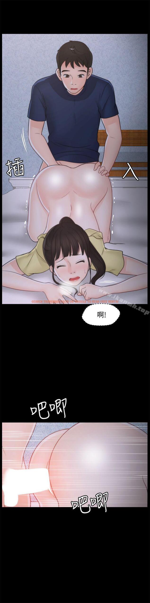 查看漫画偷偷愛 - 第37話-傳遍客廳的呻吟聲 - tymanga.com中的16515图片