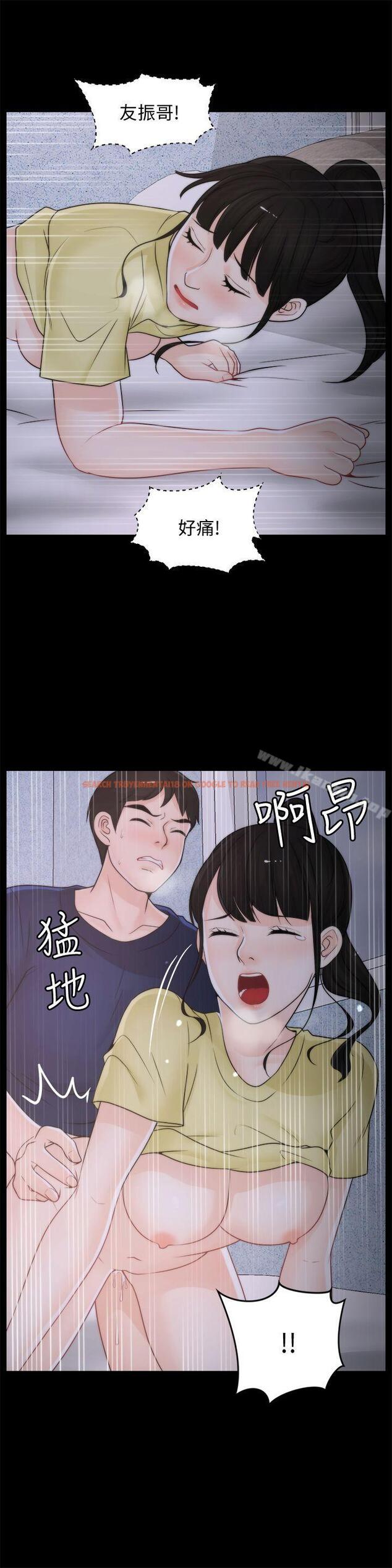 查看漫画偷偷愛 - 第37話-傳遍客廳的呻吟聲 - tymanga.com中的16642图片