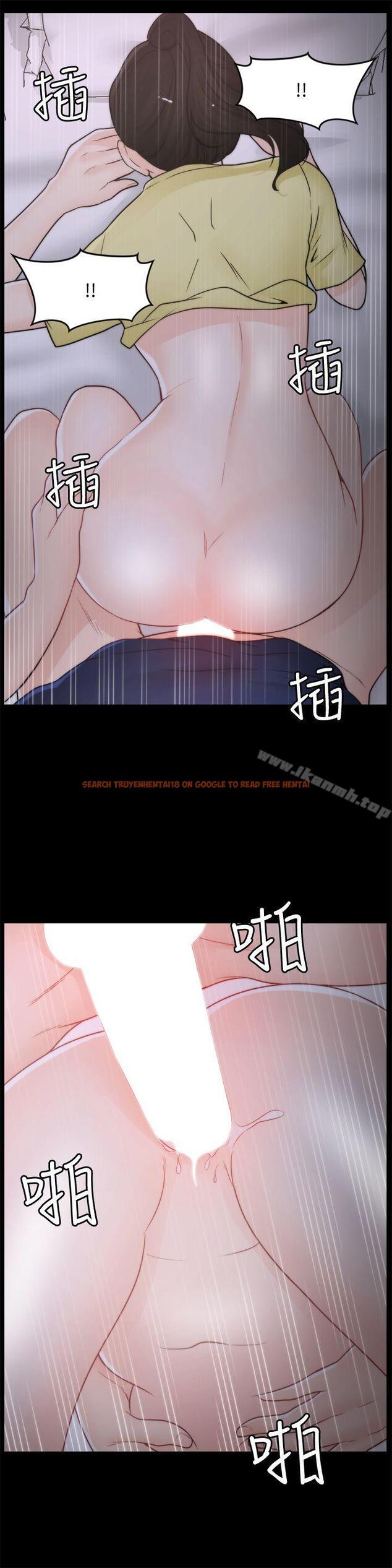 查看漫画偷偷愛 - 第37話-傳遍客廳的呻吟聲 - tymanga.com中的16660图片