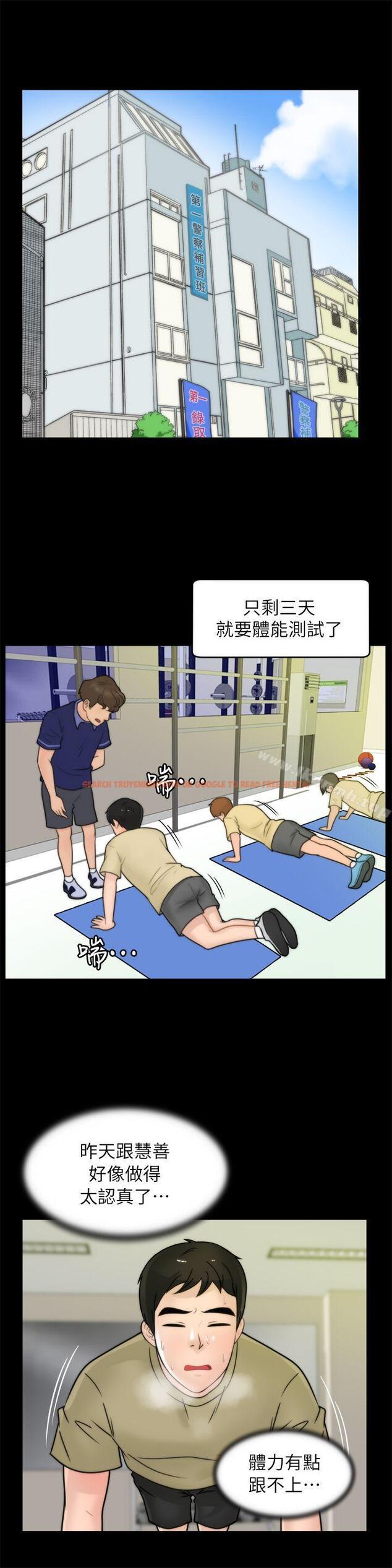 查看漫画偷偷愛 - 第37話-傳遍客廳的呻吟聲 - tymanga.com中的16722图片