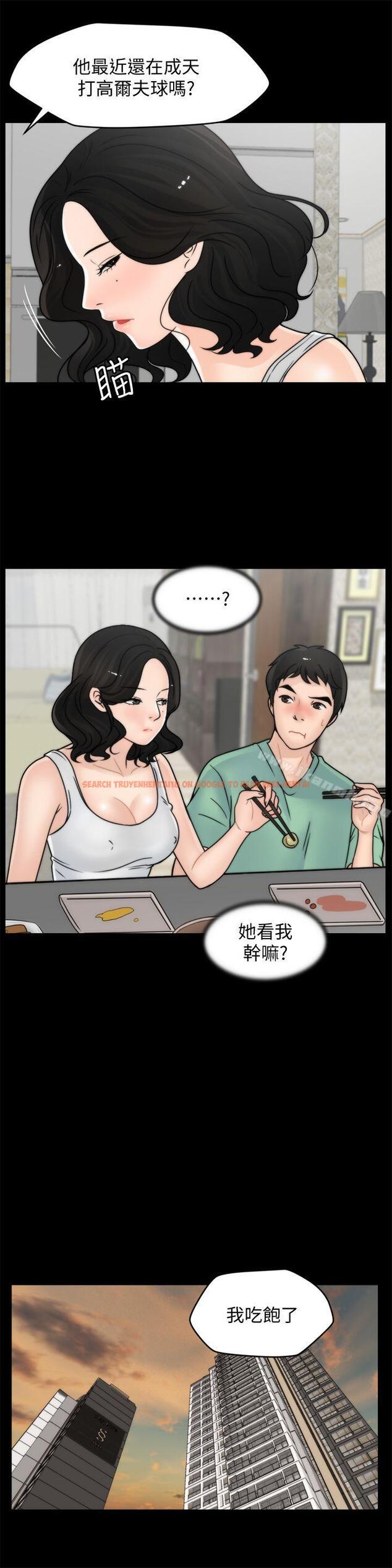 查看漫画偷偷愛 - 第37話-傳遍客廳的呻吟聲 - tymanga.com中的16746图片