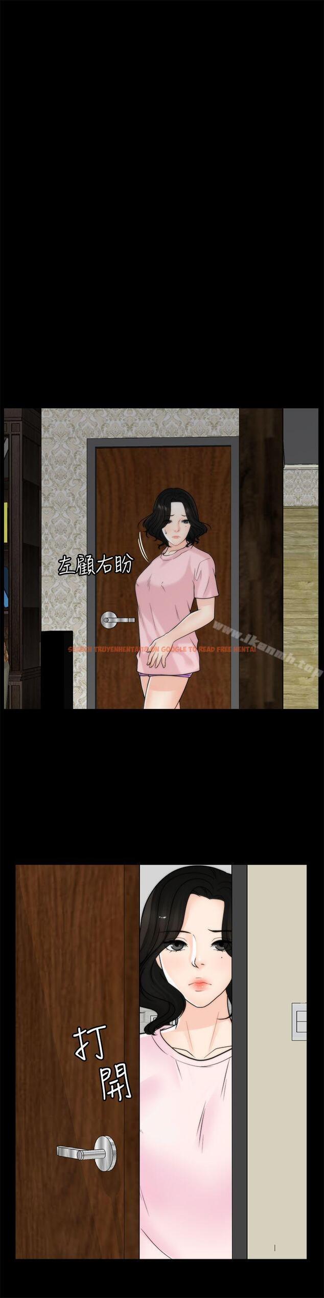 查看漫画偷偷愛 - 第37話-傳遍客廳的呻吟聲 - tymanga.com中的16780图片
