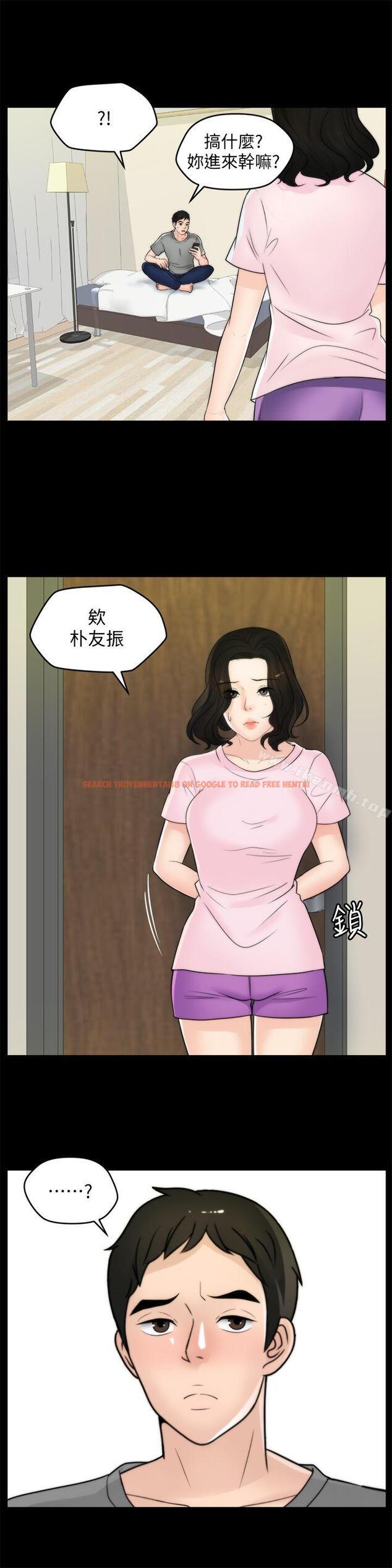 查看漫画偷偷愛 - 第37話-傳遍客廳的呻吟聲 - tymanga.com中的16788图片