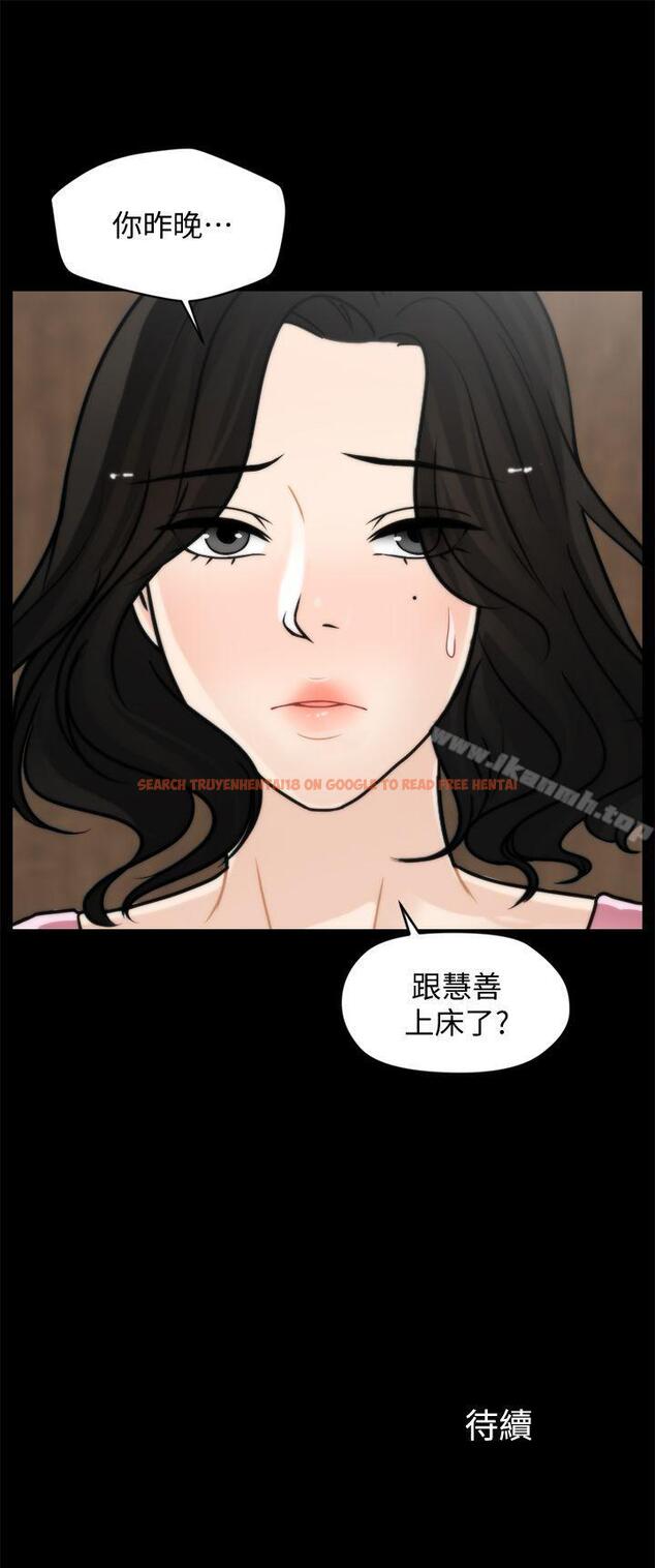 查看漫画偷偷愛 - 第37話-傳遍客廳的呻吟聲 - tymanga.com中的16808图片