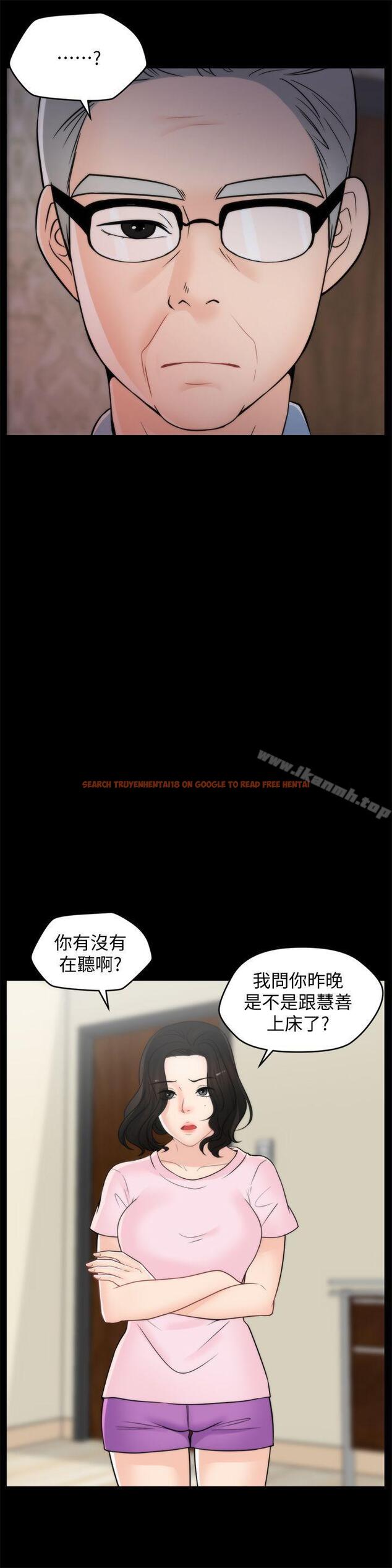 查看漫画偷偷愛 - 第38話-慧善比妳好上一千倍! - tymanga.com中的16863图片
