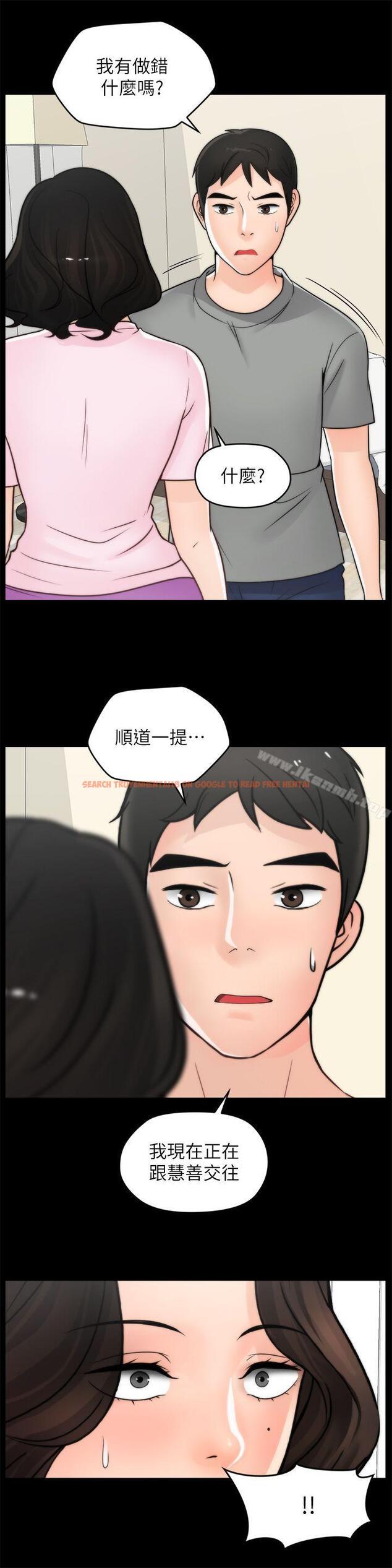 查看漫画偷偷愛 - 第38話-慧善比妳好上一千倍! - tymanga.com中的16932图片