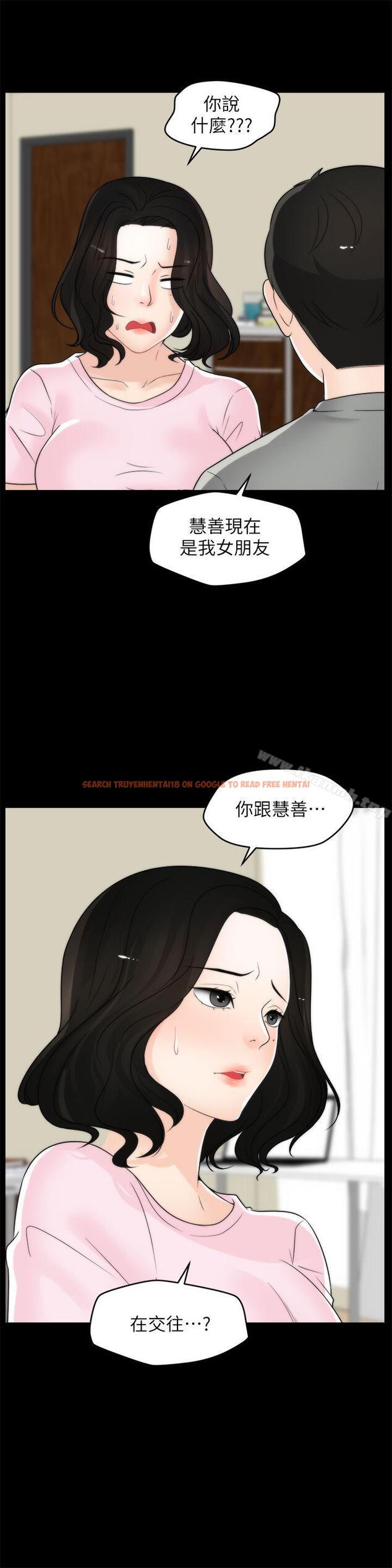 查看漫画偷偷愛 - 第38話-慧善比妳好上一千倍! - tymanga.com中的16939图片