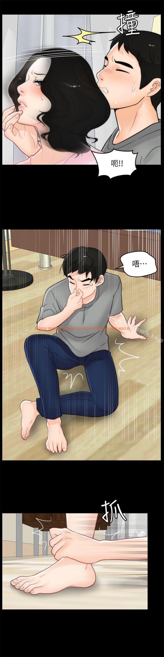 查看漫画偷偷愛 - 第38話-慧善比妳好上一千倍! - tymanga.com中的17002图片