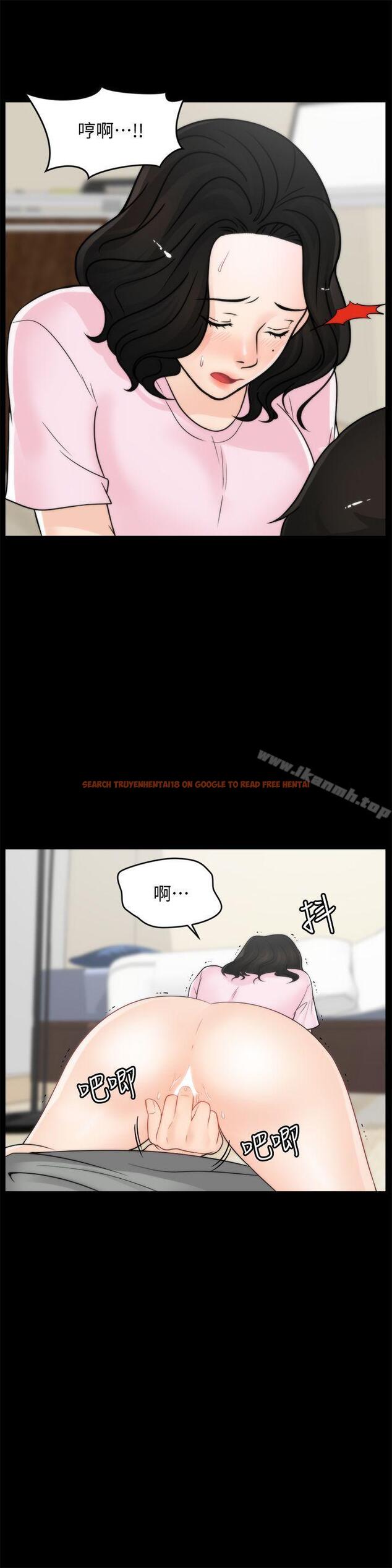查看漫画偷偷愛 - 第39話-我要拆散你們 - tymanga.com中的17276图片