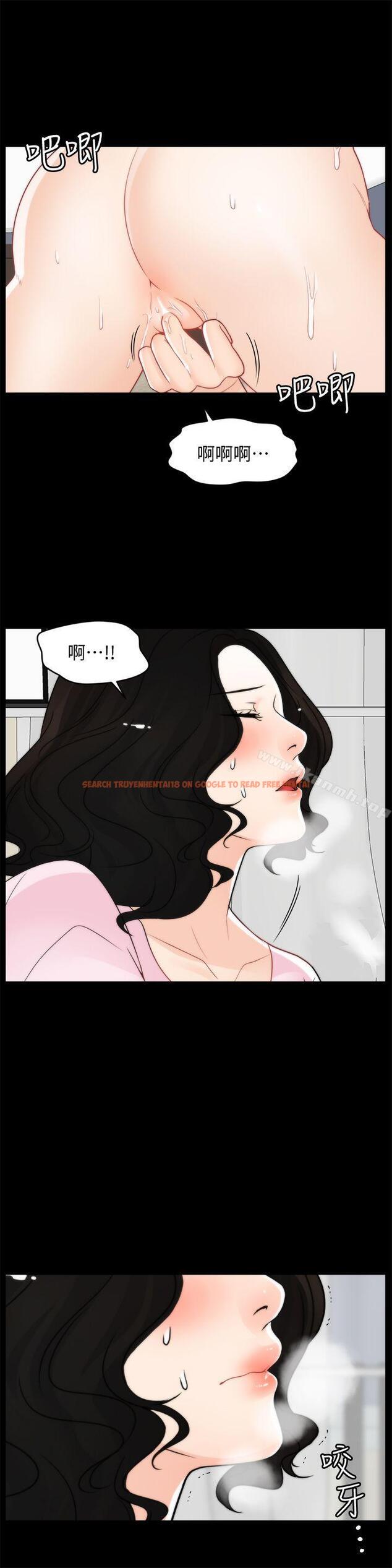 查看漫画偷偷愛 - 第39話-我要拆散你們 - tymanga.com中的17281图片
