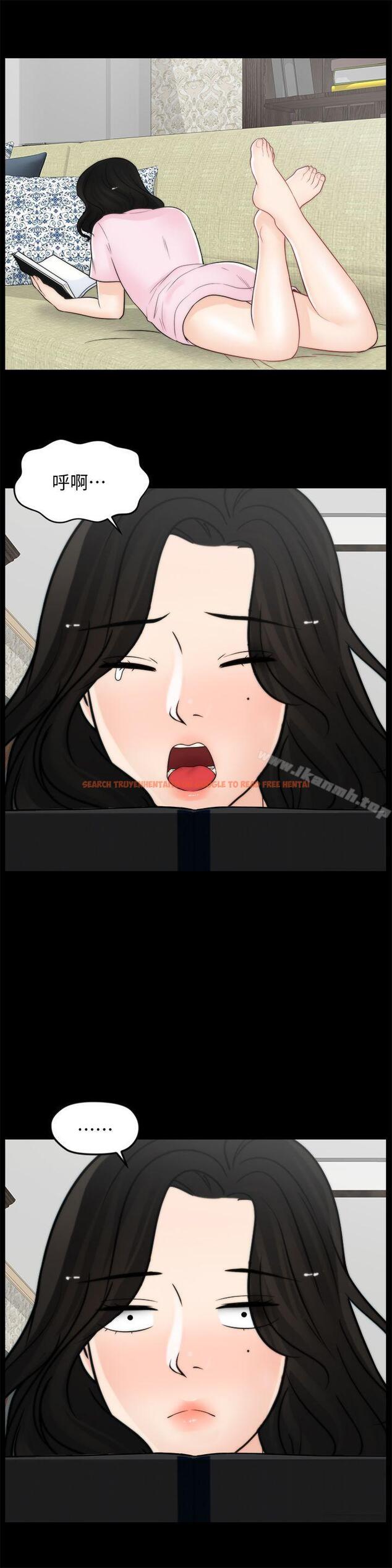 查看漫画偷偷愛 - 第39話-我要拆散你們 - tymanga.com中的17596图片