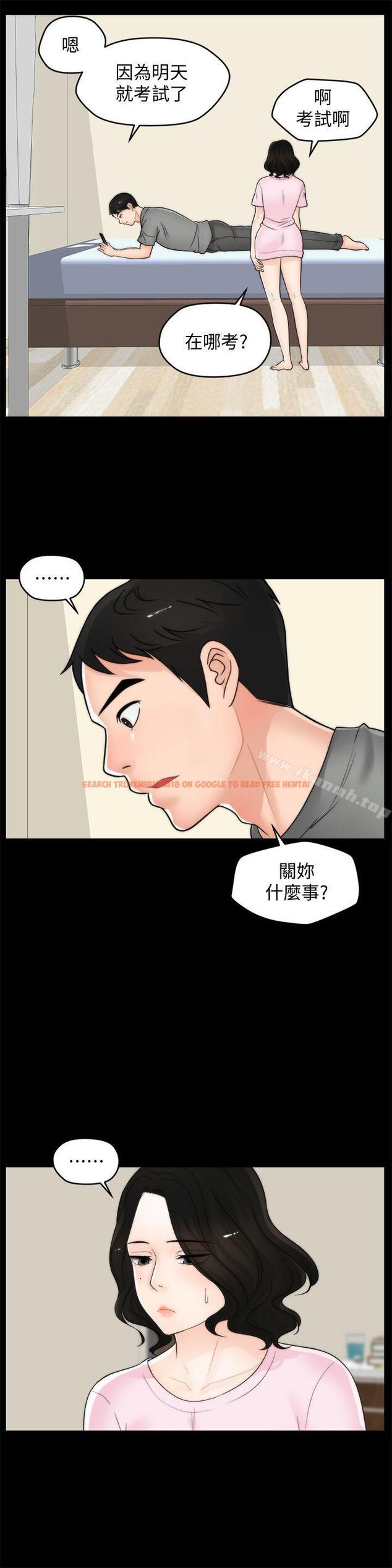 查看漫画偷偷愛 - 第39話-我要拆散你們 - tymanga.com中的17633图片