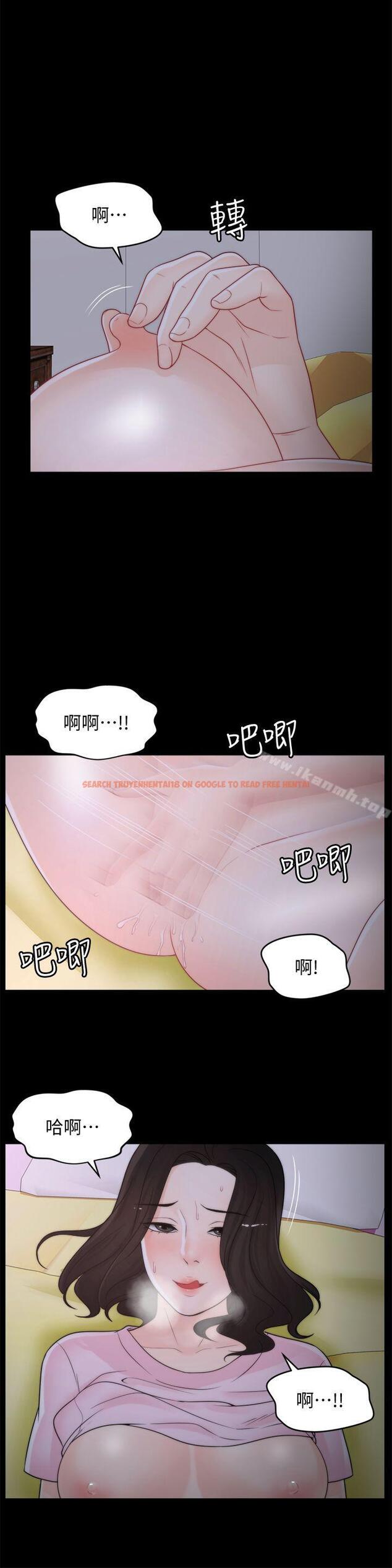 查看漫画偷偷愛 - 第40話-被慧琳撞個正著 - tymanga.com中的17773图片