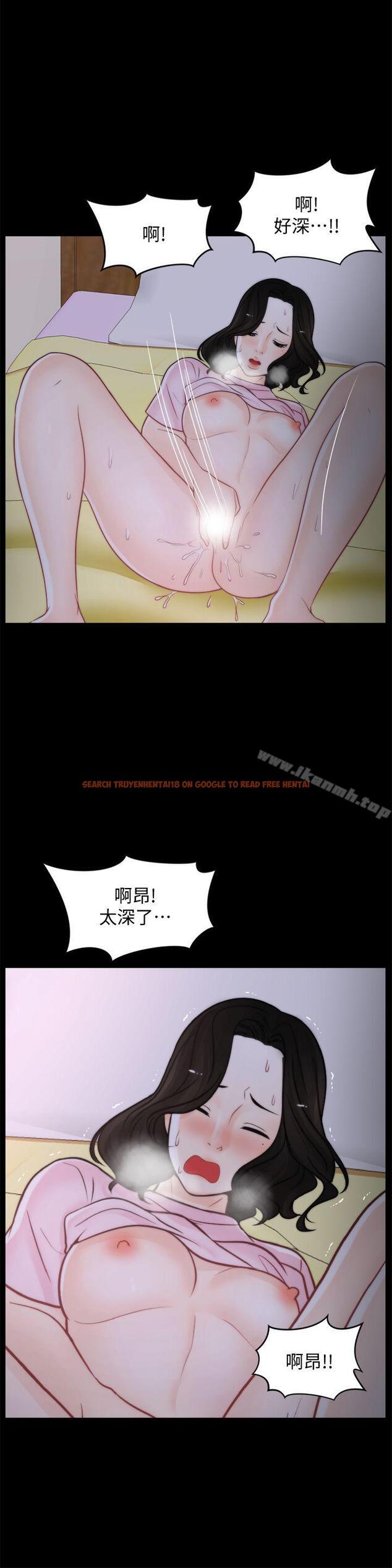 查看漫画偷偷愛 - 第40話-被慧琳撞個正著 - tymanga.com中的17842图片