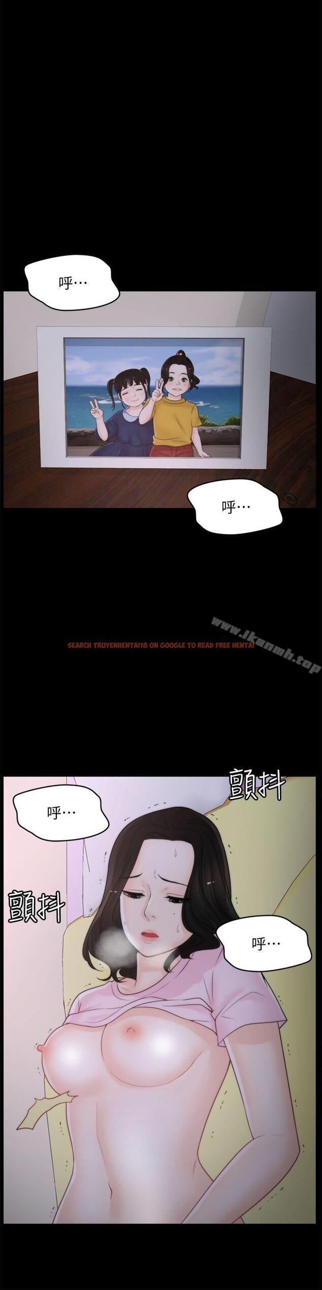 查看漫画偷偷愛 - 第40話-被慧琳撞個正著 - tymanga.com中的17908图片