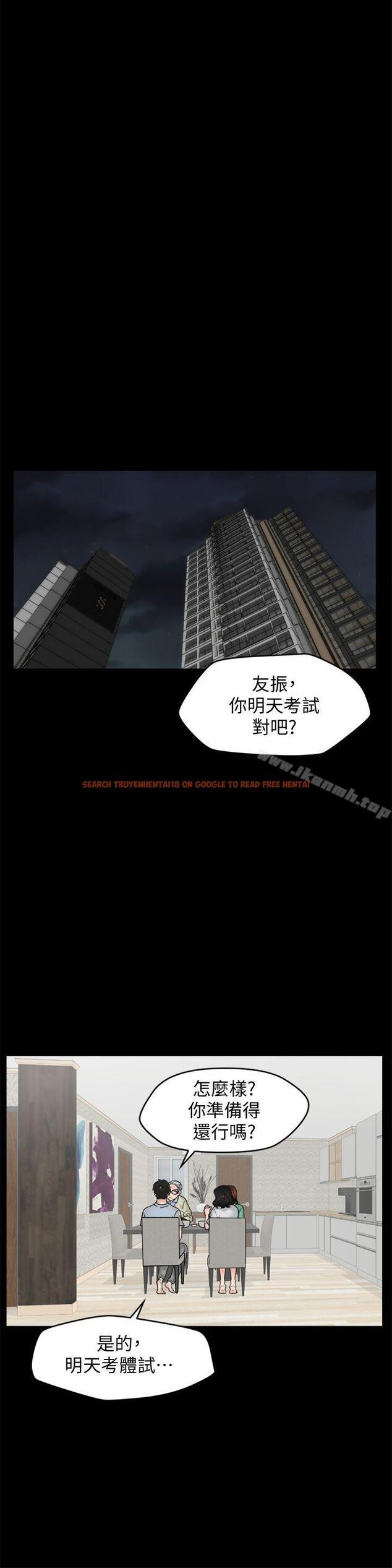 查看漫画偷偷愛 - 第40話-被慧琳撞個正著 - tymanga.com中的17933图片