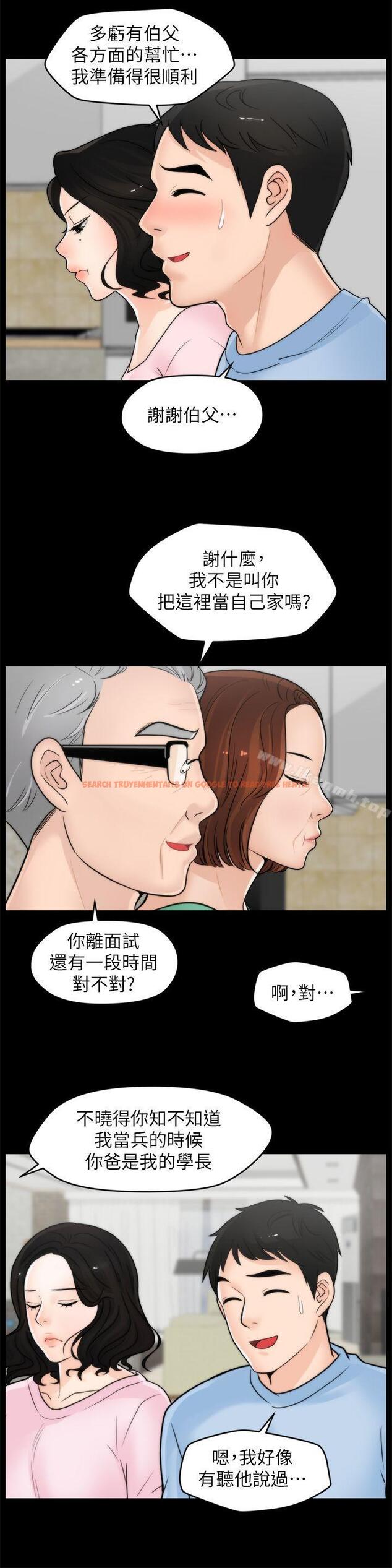 查看漫画偷偷愛 - 第40話-被慧琳撞個正著 - tymanga.com中的17941图片