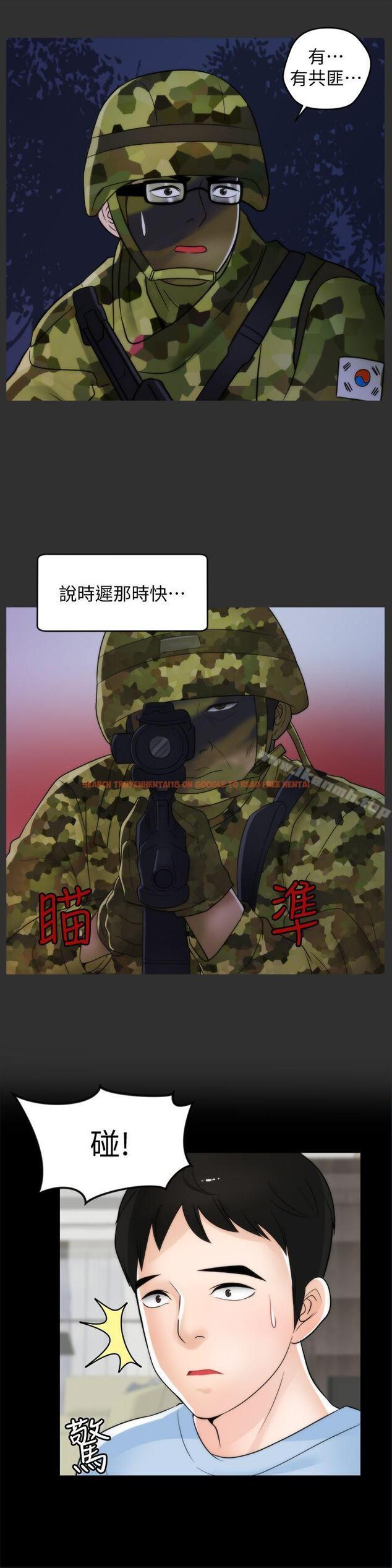 查看漫画偷偷愛 - 第40話-被慧琳撞個正著 - tymanga.com中的17991图片