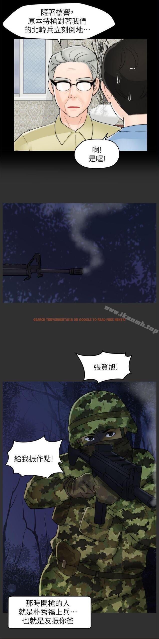 查看漫画偷偷愛 - 第40話-被慧琳撞個正著 - tymanga.com中的18013图片