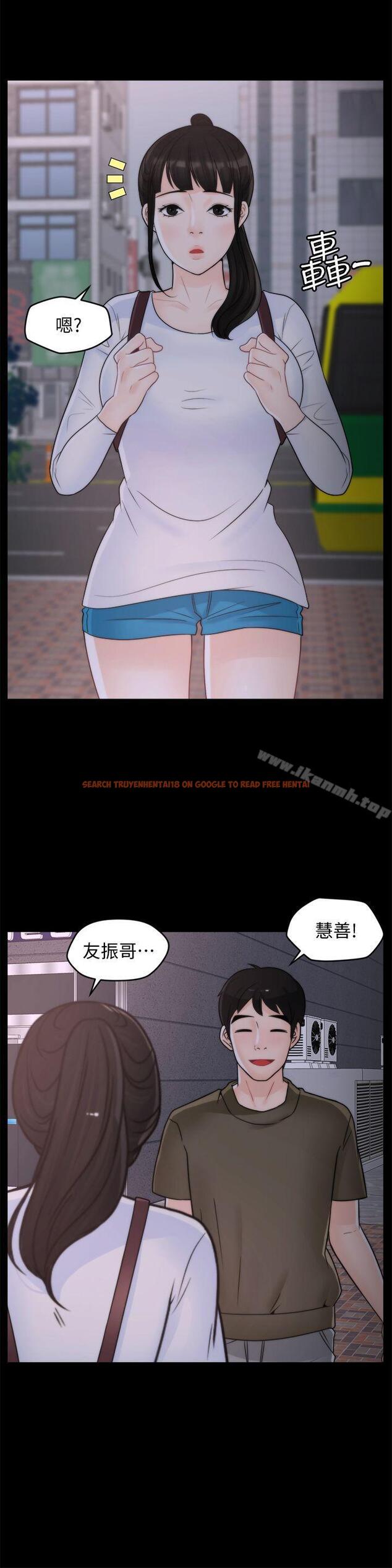 查看漫画偷偷愛 - 第40話-被慧琳撞個正著 - tymanga.com中的18102图片