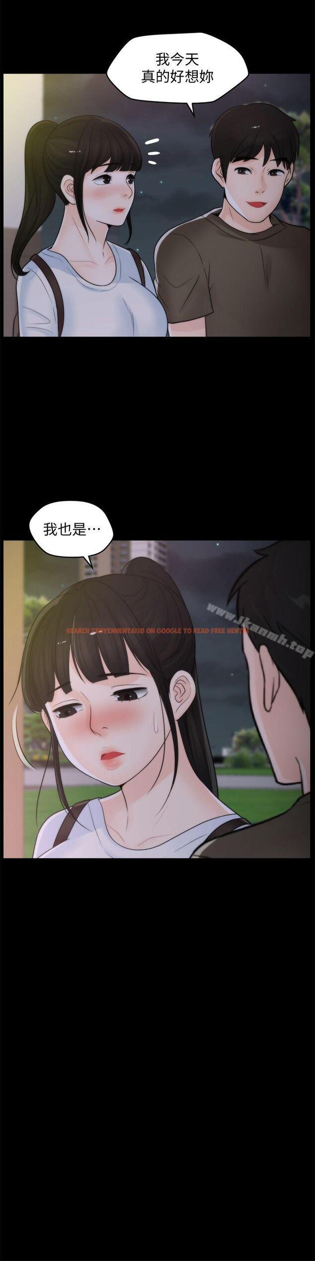 查看漫画偷偷愛 - 第40話-被慧琳撞個正著 - tymanga.com中的18125图片