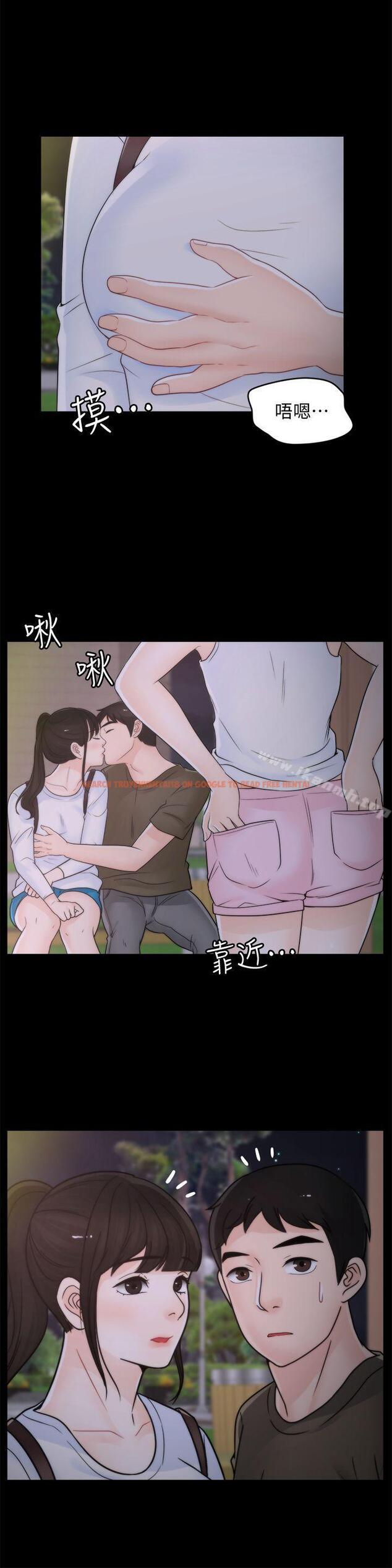 查看漫画偷偷愛 - 第40話-被慧琳撞個正著 - tymanga.com中的18156图片