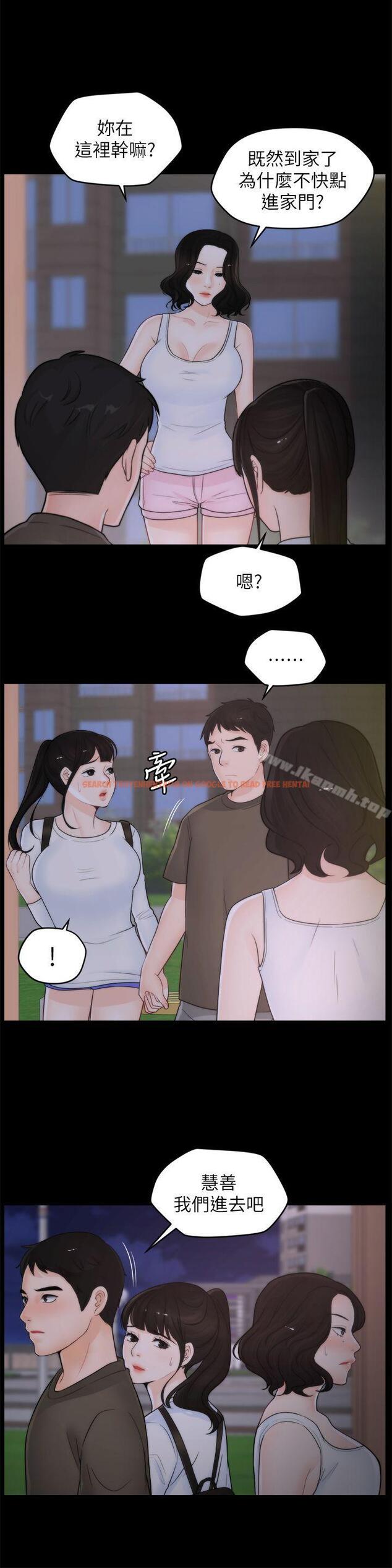 查看漫画偷偷愛 - 第41話-慧琳熾熱的愛 - tymanga.com中的18248图片