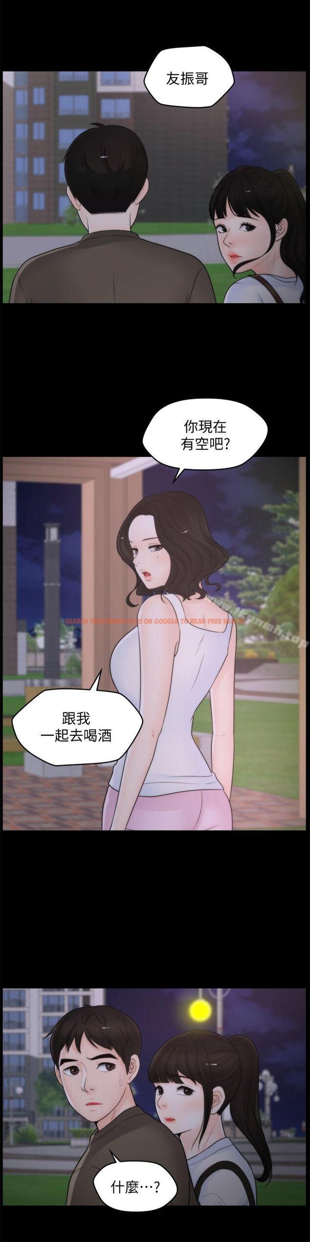查看漫画偷偷愛 - 第41話-慧琳熾熱的愛 - tymanga.com中的18271图片