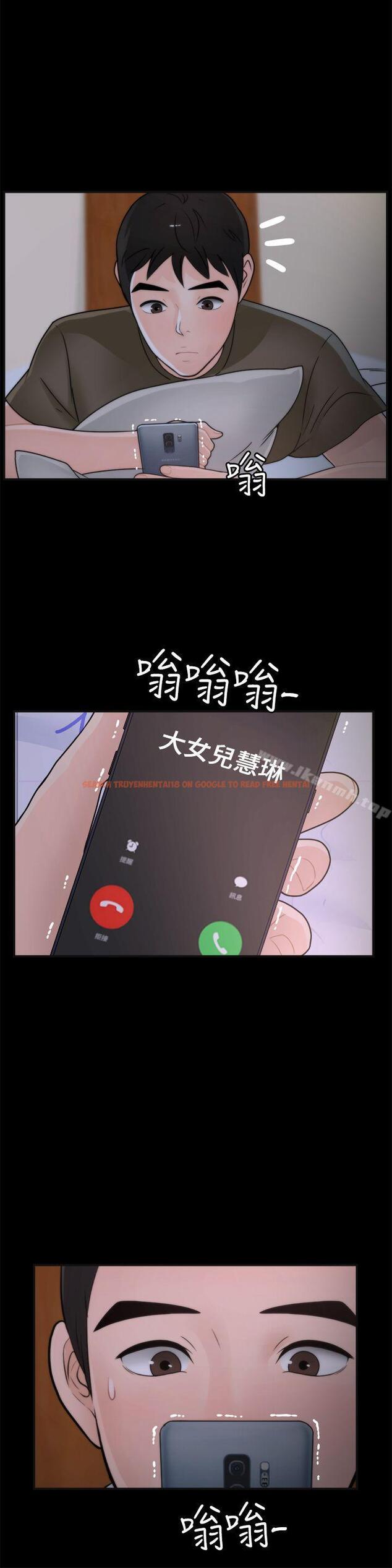 查看漫画偷偷愛 - 第41話-慧琳熾熱的愛 - tymanga.com中的18492图片