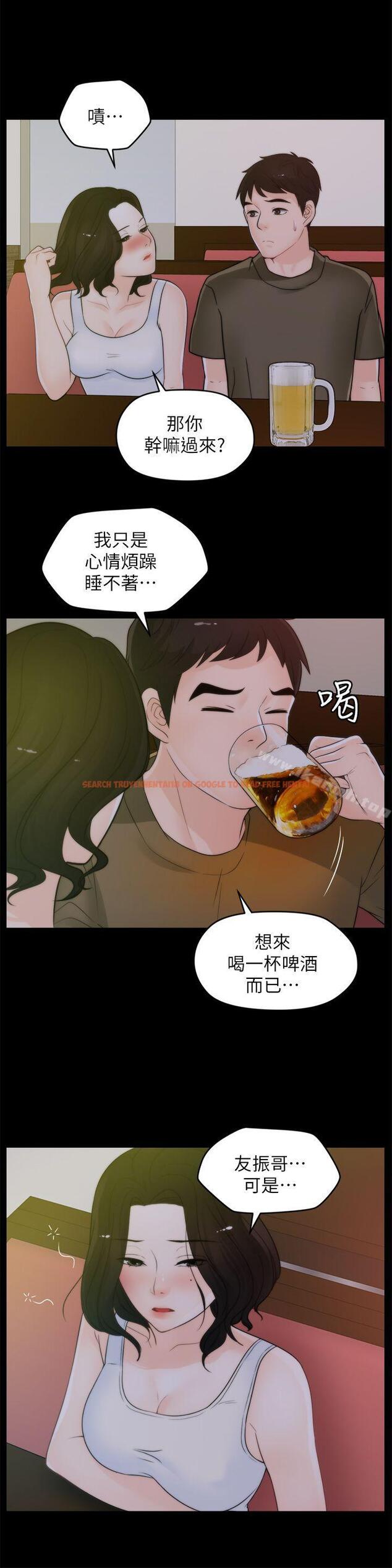 查看漫画偷偷愛 - 第41話-慧琳熾熱的愛 - tymanga.com中的18607图片